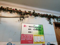 -黑竹香鸡(营和巷店)