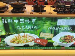 -胶东人家(奥体中心店)