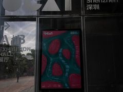 -东部华侨城