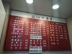 -阿彬生炒牛肉面(解放路店)