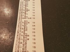 -蒋公馆家宴(江阴店)