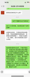 -北京米扬丽格医疗美容·联合丽格鼻整形中心