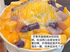 -水牛奶皇后糖水铺(深圳总店)