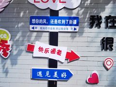 -哈密回王府景区