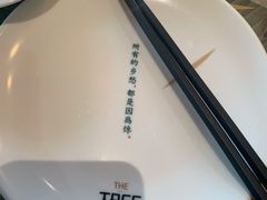 -大树餐厅(红旗街万达店)