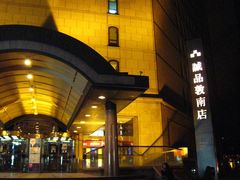 -诚品书店(敦南店)