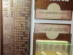 -鸡鸣驿城