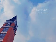-美兰湖景区