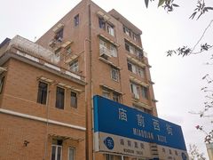 -仁信双皮奶(庙前直街店)