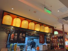 -莲寿司(国兴店)
