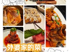 -外婆家(西红门荟聚购物中心店)