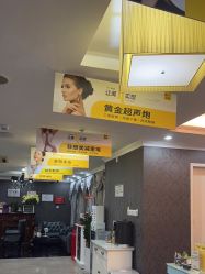-深圳阳光医疗美容医院·旗舰店