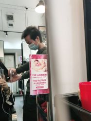 -香港菲发蒲美发沙龙