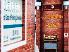 -北京大学东门(地铁站)