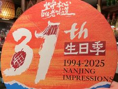 -南京大牌档(之心城店)