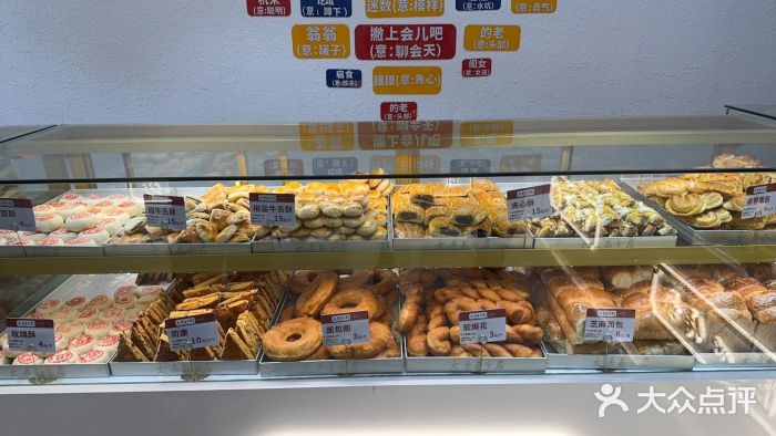 太原面食店(解放路店)图片