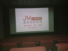 -华美国际影城(旧宫永辉店)