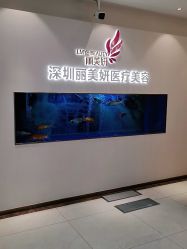 点击看大图 -丽美妍医疗美容·皮秒·立体分层抗衰