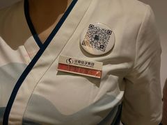 -华夏良子·足道SPA艾灸(铁道大厦店)