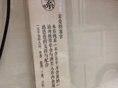 -禅悦素食