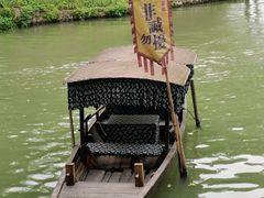 -西溪国家湿地公园