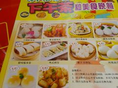菜单-丰圆轩粤式茶楼 . 点心粤菜(夏茅店)