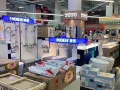 -百安居装修建材卖场(泰然店)