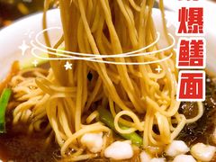 -知味观(湖滨总店)