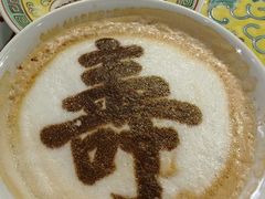 -宫事颐庭·老佛爷贵寿下午茶(颐和园店)