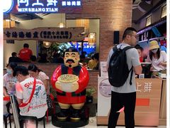 -闽上鲜·福建菜(龙湖滨江天街店)