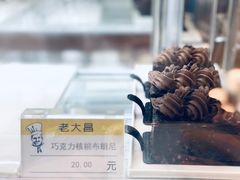 -老大昌(淮海中路店)