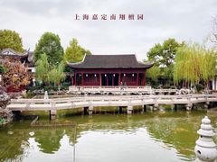 -檀园