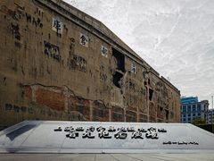 -上海四行仓库抗战纪念馆