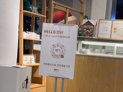 -Cafe on warm(丹霞店)