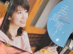 -Hi Fi Acoustic 梵香禅韵·色声香味