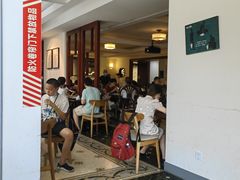 -1868 Café(上海自然博物馆店)
