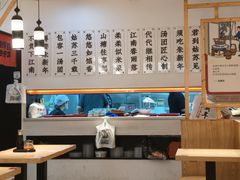 -朱新年·苏式汤团·面点(北寺塔店)