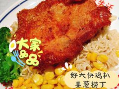 -卡朋西餐(较场西路店)