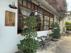 -禾气食店