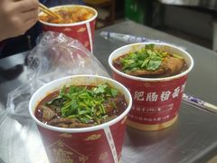 -中山牛肉肥肠粉面馆(军工社区店)