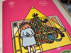 -茶是一枝花泡茶店