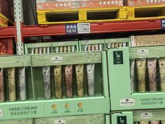 -山姆会员商店(上海浦东店)