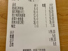 -萨莉亚意式餐厅(南京环亚凯瑟琳广场店)