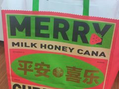 -迦南(杭州东站万象汇店)
