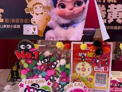 -K22.酸奶草莓(烟台芝罘店)