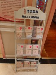 -北京俪婴妇产医院(朝阳大悦城店)