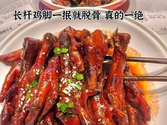 -老房子·南昌菜(双子塔店)