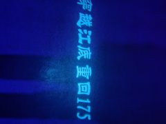 -白鹤梁水下博物馆