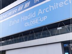-艺仓美术馆