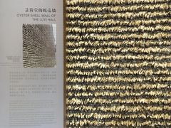 -珠海市博物馆